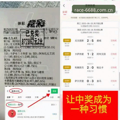 6688体育平台下载使用全面评测：从安装到竞技体验的深度解析