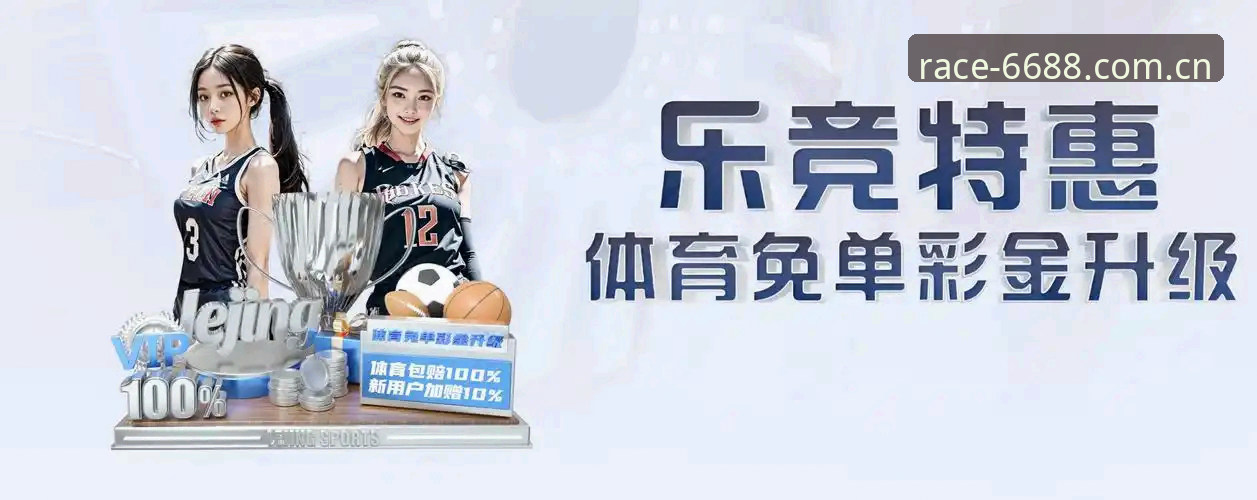 为什么体育迷都在寻找"体育注册网址官方下载"？从行业趋势看竞技体验新选择