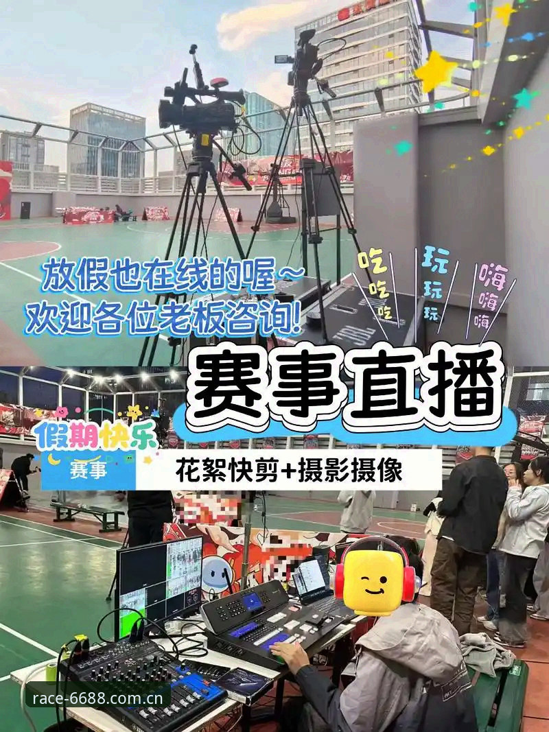 3步搞定6688体育平台手机注册入口，5个实战功能让赛事直播体验翻倍